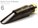 Gottsu ( ゴッツ ) 6 セピアトーンVI マーブル バリトンサックス マウスピース ラバー baritone saxophone Mouthpiece Sepia Tone VI　北海道 沖縄 離島不可 日本製 Original Hand Crafted