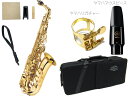 J Michael ( Jマイケル ) AL-500 アルトサックス 管楽器 alto saxophones ヤマハマウスピース セット B　北海道 沖縄 離島 不可