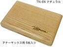 【メール便出荷品】 VIVACE ( ヴィヴァーチェ ) TX-6N 木製 リードケース テナーサックス 6枚 ナチュラル wood reed case nat...