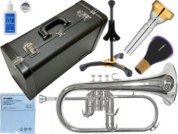 YAMAHA ( ヤマハ ) YFH-631GS フリューゲルホルン 銀メッキ 管楽器 シルバー プロフェッショナル Professional Flugelhorn セット B　北海道 沖縄 離島不可