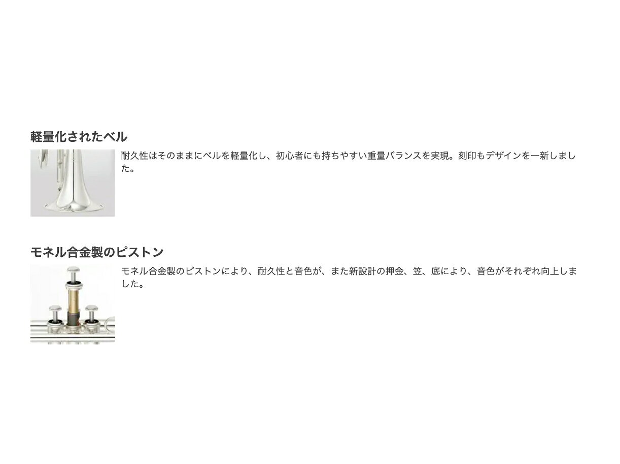 YAMAHA ��ޥ� YCR-2610SIII E�� ����ͥå� ���å� ���������֥饹 �ɳڴ� Eb YCR-2610S-3 Cornet Silver���̳�ƻ ���� Υ���Բ�