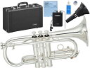 YAMAHA ヤマハ YCR-2610SIII E♭ コルネット 銀メッキ イエローブラス Eb YCR-2610S-3 Cornet Silver SB7X ...