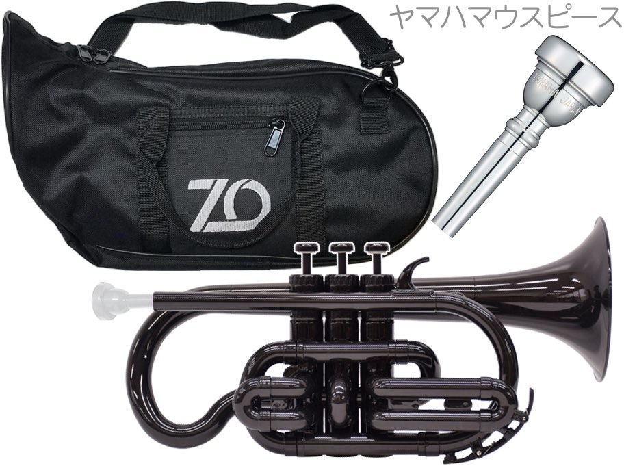 ZO ( ゼットオー ) コルネット CN-05 ブラック アウトレット プラスチック 管楽器 cornet Black ヤマハマウスピース セット C 　北海道 沖縄 離島 同梱不可