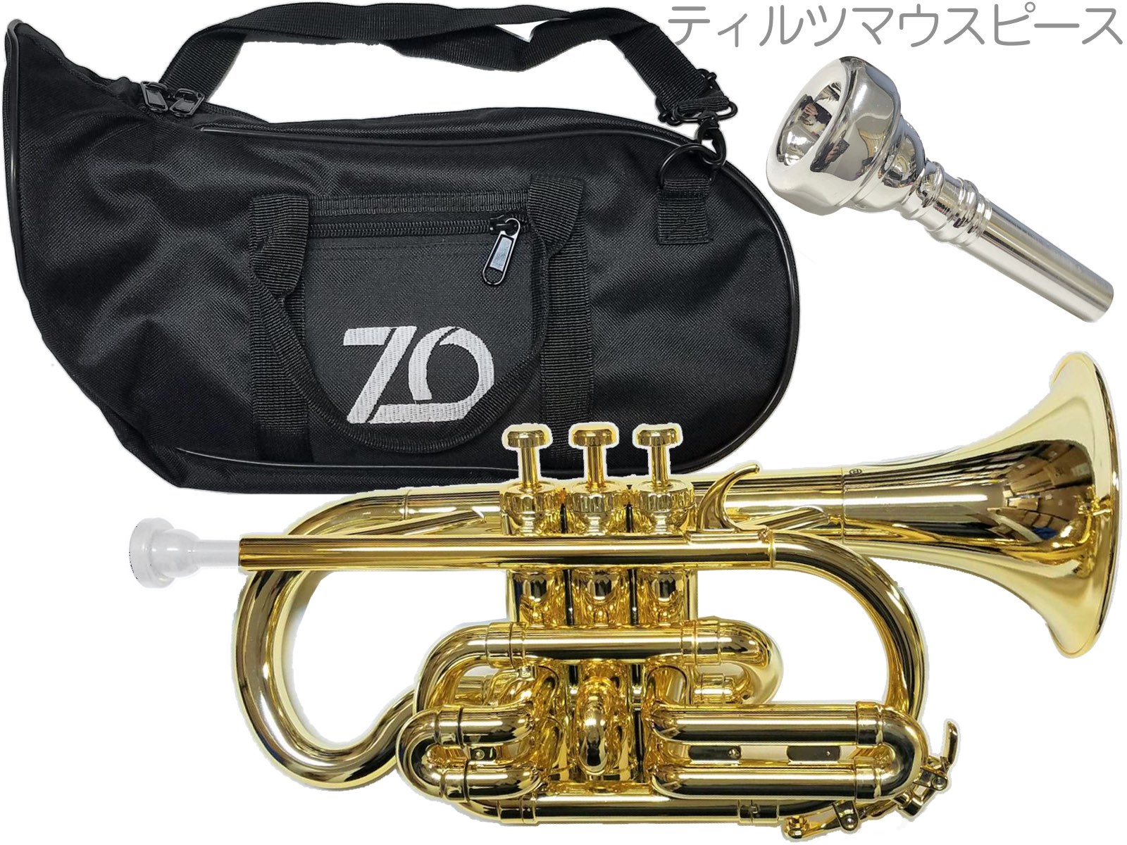 ZO ( ゼットオー ) コルネット CN-08 シャンパンゴールド アウトレット プラスチック 管楽器 cornet Champagne gold ティルツマウスピース セット C 　北海道 沖縄 離島不可