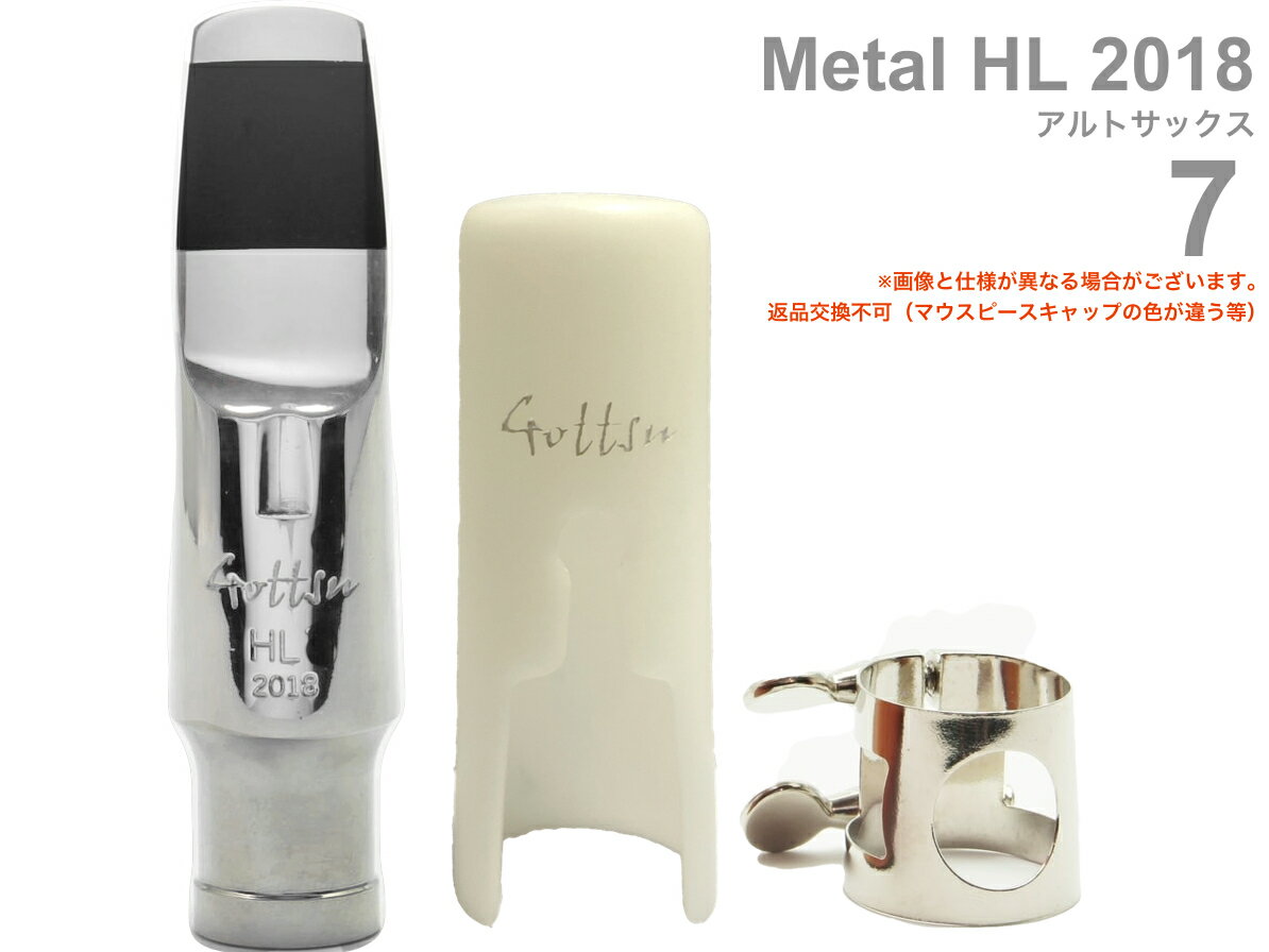 楽天市場】ゴッツ メタル hlの通販 楽天市場】ゴッツ メタル hlの通販