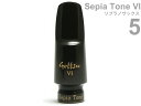 Gottsu ( ゴッツ ) 5 セピアトーンVI ソプラノサックス マウスピース ラバー soprano saxophone Mouthpiece Sepia Tone VI　北海道 沖縄 離島不可 日本製 Original Hand Crafted