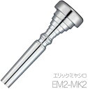 YAMAHA ( ヤマハ ) EM2-MK2 トランペット マウスピース エリックミヤシロ シグネチャー 銀メッキ trumpet signature mouthpiece SP TR-EM2-MK2 北海道 沖縄 離島不可 1