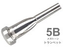 Vincent Bach ( ヴィンセント バック ) 5B トランペット マウスピース メガトーン SP 銀メッキ MegaTone trumpet mouthpiece Silver plated　北海道 沖縄 離島不可