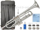 YAMAHA ヤマハ YTR-3335S トランペット 特注 ピンクゴールド キャップ 銀メッキ シルバー リバースタイプ 管楽器 B♭ Trumpet 北海道 沖縄 離島不可