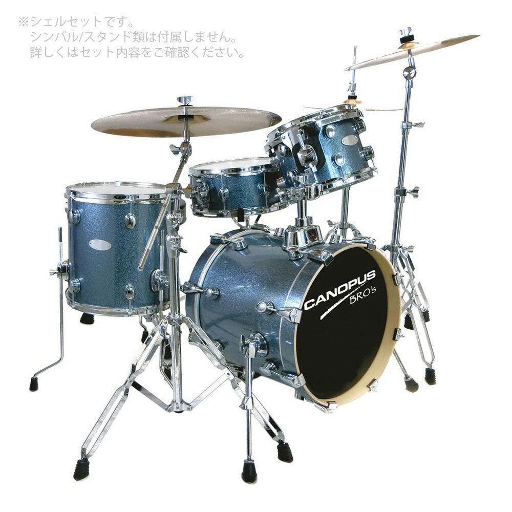 Canopus カノウプス BRO'S KIT SK-16 Platinum Turquoise  ドラム アコースティックドラム