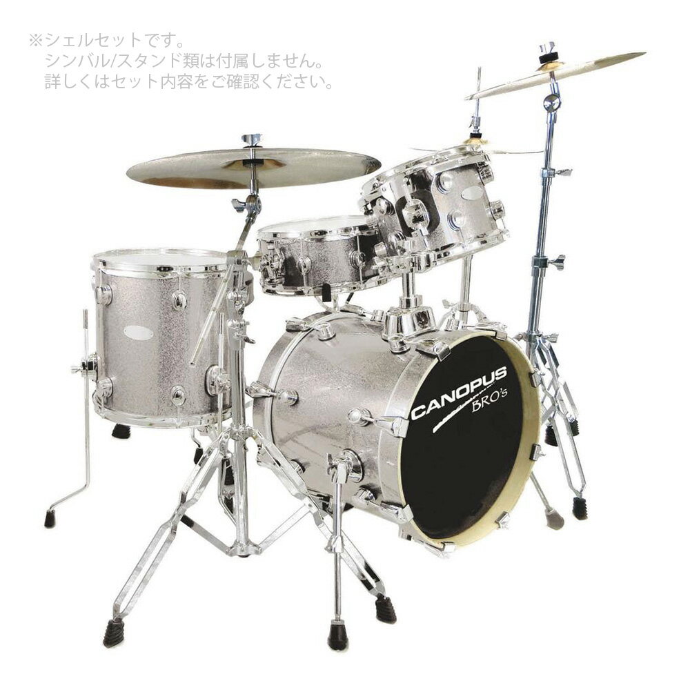 Canopus カノウプス BRO'S KIT SK-16 Platinum Quartz  ドラム アコースティックドラム