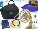 J Michael Jマイケル FH-700 B♭ シングルホルン 4ロータリー デタッチャブル フレンチホルン french horn セット H 北海道 沖...