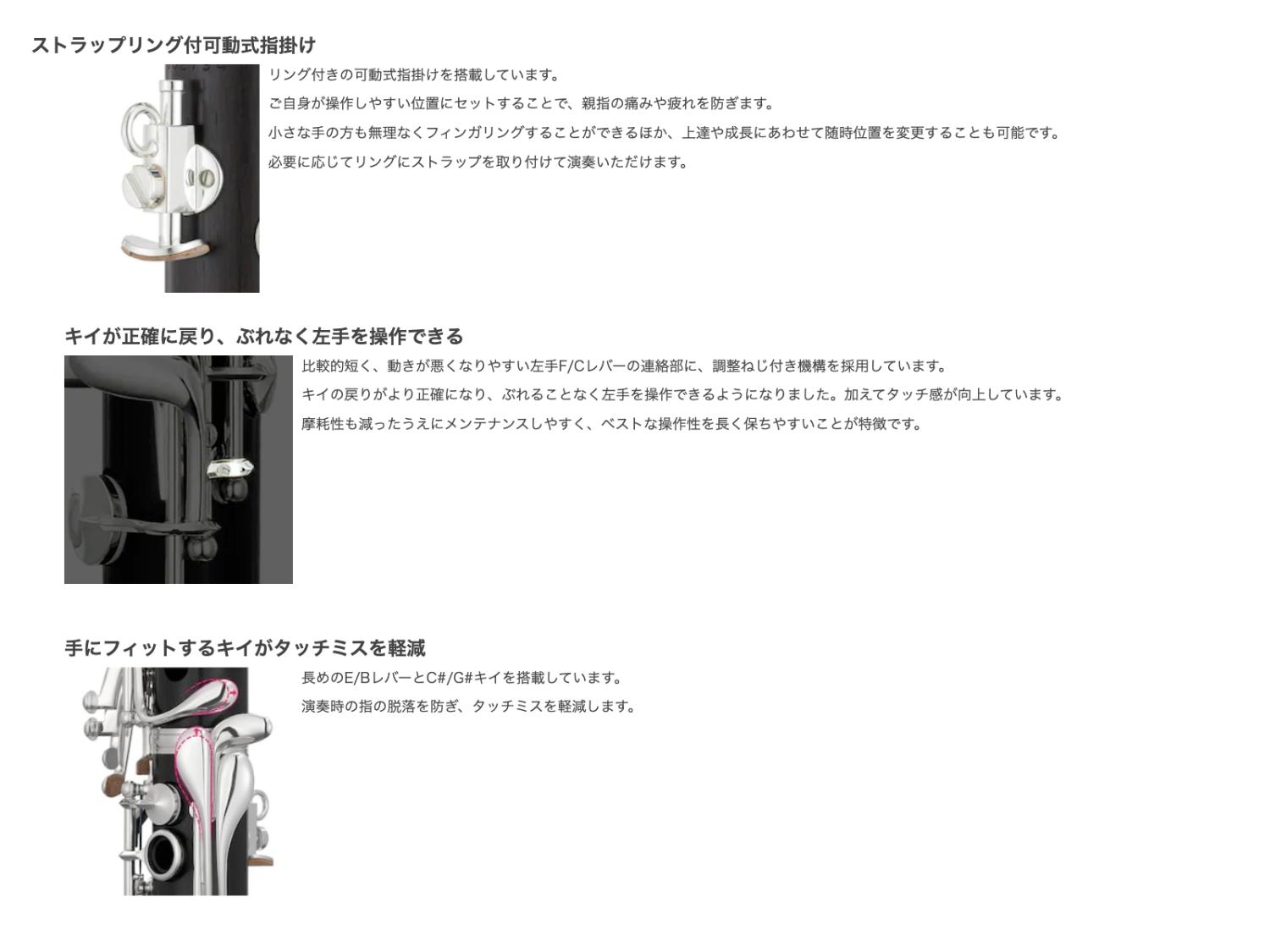 YAMAHA ヤマハ YCL-CSV B♭ クラリネット 木製 選別材 グラナディラ 正規品 CS系 カ...