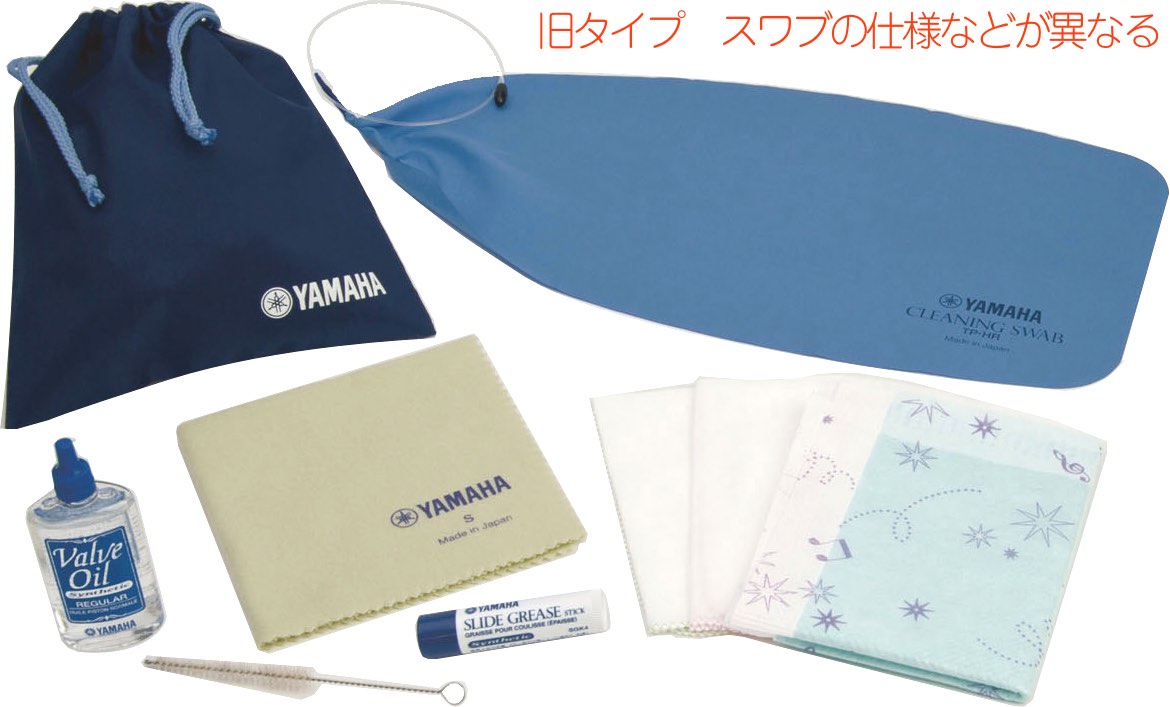 【メール便出荷品】 YAMAHA ヤマハ KOSTP5 トランペット お手入れセット 管楽器 バルブオイル スライドグリス スワブ Trumpet 楽器 メンテナンス お掃除　北海道 沖縄 離島不可 3