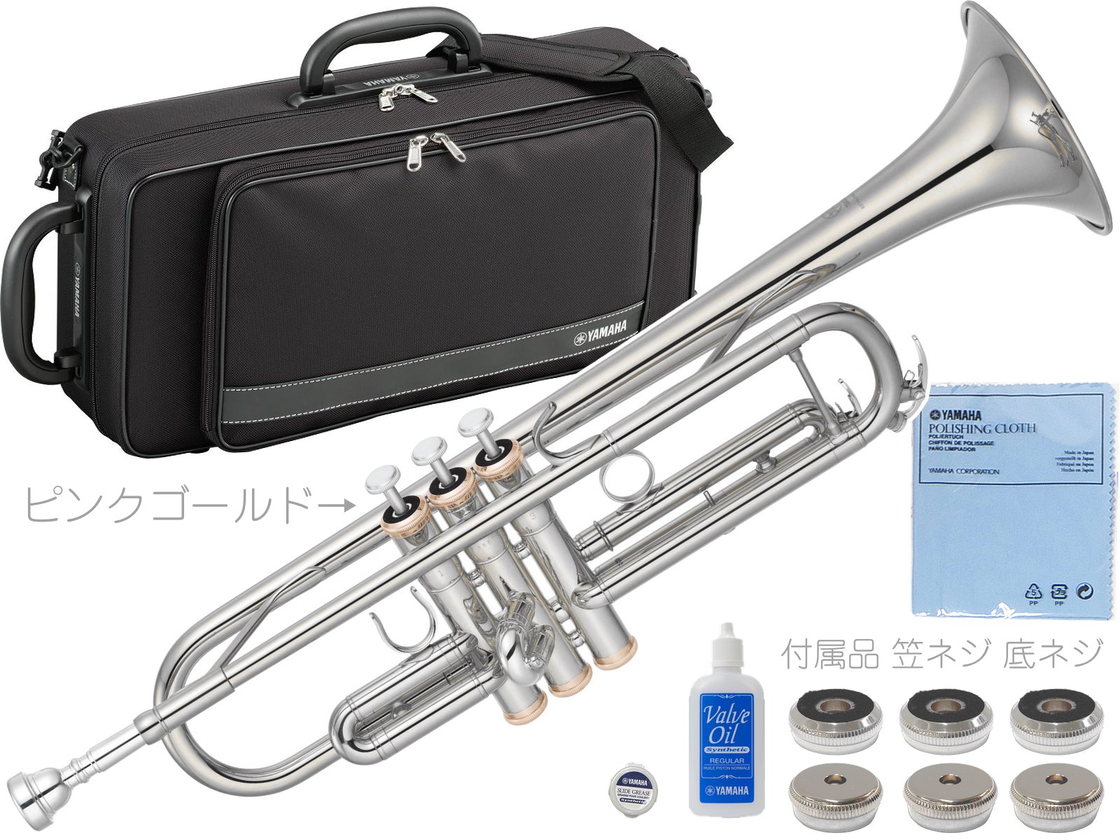 YAMAHA ( ヤマハ ) YTR-4335GS2 トランペット 特注 ピンクゴールド キャップ 銀メッキ ゴールドブラス YTR-4335GSII trumpet 北海道 沖縄 離島不可