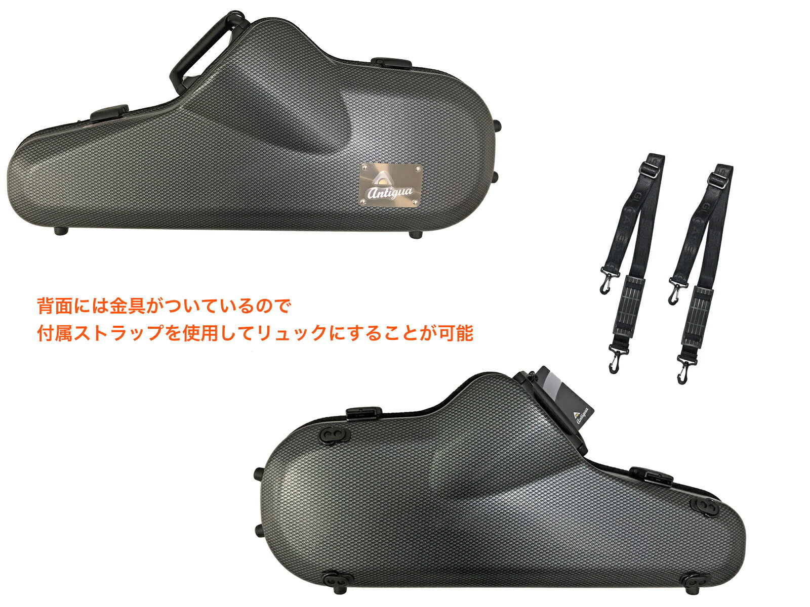 Antigua ( アンティグア ) AS4260 アルトサックス G42 アウトレット ラッカー ゴー...