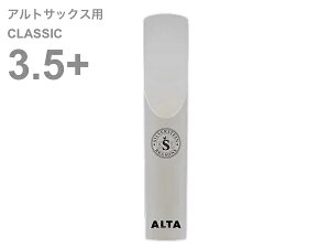 【メール便出荷品】 Silverstein ( シルバースタイン ) AP375ASC アルトサックス クラシック 3.5+ プラス アルタ アンビポリ リード 1枚 樹脂製 プラスチック系 Alto sax ALTA AMBIPOLY reed 3-1/2 plus 【北海道不可/沖縄不可/離島不可/同梱不可/代引き不可】