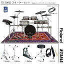 Roland ( ローランド ) TD-50KV2 スターターセット ( TAMA フルオプション シングルペダル MEINL MDR-OR ) 【豪華おまけ付 代引不可 】