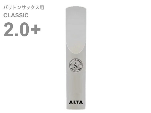 【メール便出荷品】 Silverstein ( シルバースタイン ) AP225BSC バリトンサックス クラシック 2+ プラス アルタ アンビポリ リード 1枚 樹脂製 プラスチック系 Baritone sax ALTA AMBIPOLY reed 2.0 plus 【北海道不可/沖縄不可/離島不可/同梱不可/代引き不可】