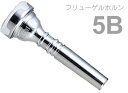 Vincent Bach ( ヴィンセント バック ) 5B フリューゲルホルン マウスピース SP 銀メッキ スタンダード Flugelhorn mouthpiece Silver plated 5 B 北海道 沖縄 離島不可(2)