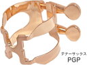 HARRISON ( ハリソン ) リガチャー テナーサックス ピンクゴールド TPGP Tenor saxophone Ligature PGP pink gold plated ラバー用 日本製 逆締め 北海道 沖縄 離島不可