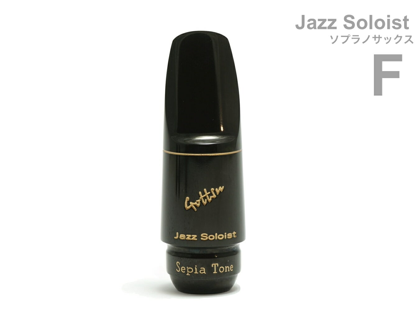 楽天市場】gottsu jazz soloistの通販 楽天市場】gottsu jazz soloistの通販
