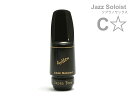 Gottsu ( ゴッツ ) Cワンスター C* ジャズソロイスト ソプラノサックス マウスピース ラバー soprano saxophone Mouthpiece Jazz Soloist C☆　北海道 沖縄 離島不可 Original Hand Crafted