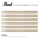 Pearl ( パール ) 152H/TK3 [1BOX/6ペア] DRUM STICKS Tetsuモデル ドラム スティック シグネチャー アーティスト