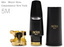 MEYER ( メイヤー ) Bros. 5M アルトサックス ラバー マウスピース コニサー メイヤーブロス NY alto saxophone Mouthpieces Connoisseur New York　北海道 沖縄 離島不可