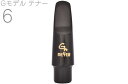 MEYER ( メイヤー ) Gモデル 6 テナーサックス ラバー マウスピース Tenor saxophone Mouthpieces RUB G MODEL　北海道 沖縄 離島不可