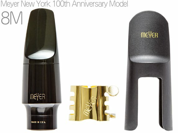 MEYER ( メイヤー ) ニューヨークモデル 8M アルトサックス ラバー マウスピース NY alto saxophone Mouthpieces 100th Anniversary New York　北海道 沖縄 離島不可