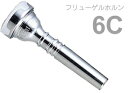 Vincent Bach ( ヴィンセント バック ) 6C フリューゲルホルン マウスピース SP 銀メッキ スタンダード Flugelhorn mouthpiece Silver plated 6 C 北海道 沖縄 離島不可