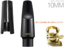 MEYER ( メイヤー ) 10MM テナーサックス ハードラバー マウスピース ミディアムフェイシング ミディアムチェンバー Tenor saxophone Mouthpieces　北海道 沖縄 離島不可