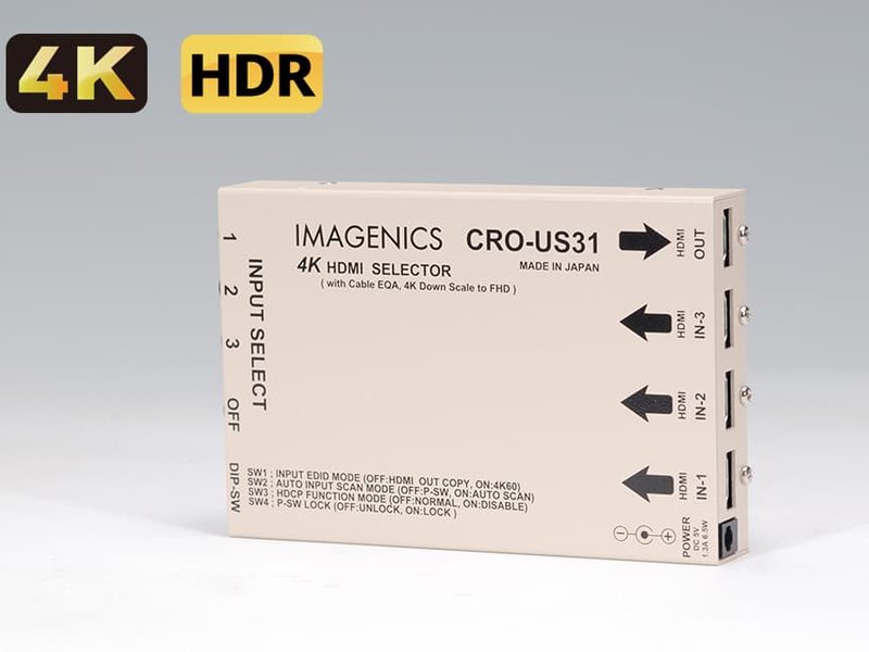 IMAGENICS ( イメージニクス ) CRO-US31 ◆ 4K HDMI 3入力1出力セレクター【5月24日時点、在庫あり 】 ［ 映像・音声関連機器 ］
