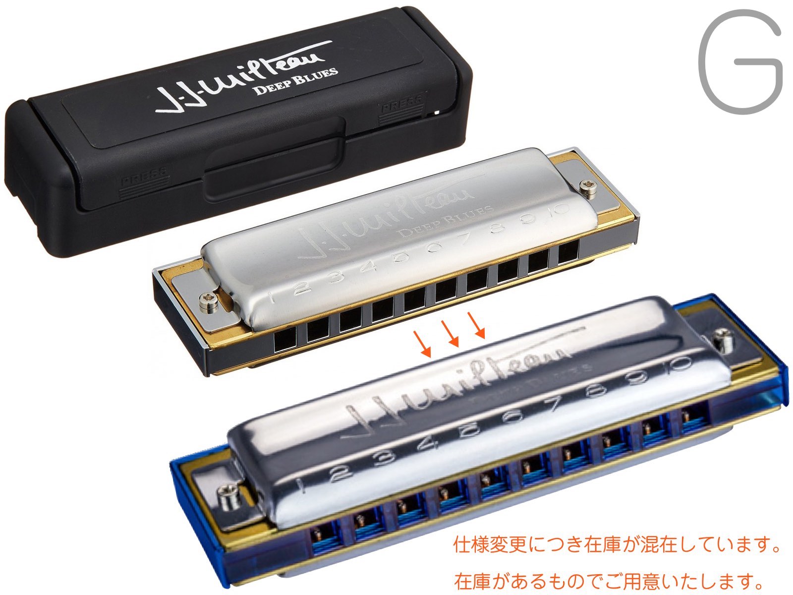 HOHNER ( ホーナー ) G調 501/20 J.J.Miltau Deep Blues MS ジャン ジャック ミルトゥ 10穴 テンホールズ ハーモニ...