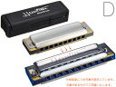 HOHNER ( ホーナー ) D調 501/20 J.J.Miltau Deep Blues MS ジャン ジャック ミルトゥ 10穴 テンホールズ ハーモニカ blues harmonica　北海道 沖縄 離島不可