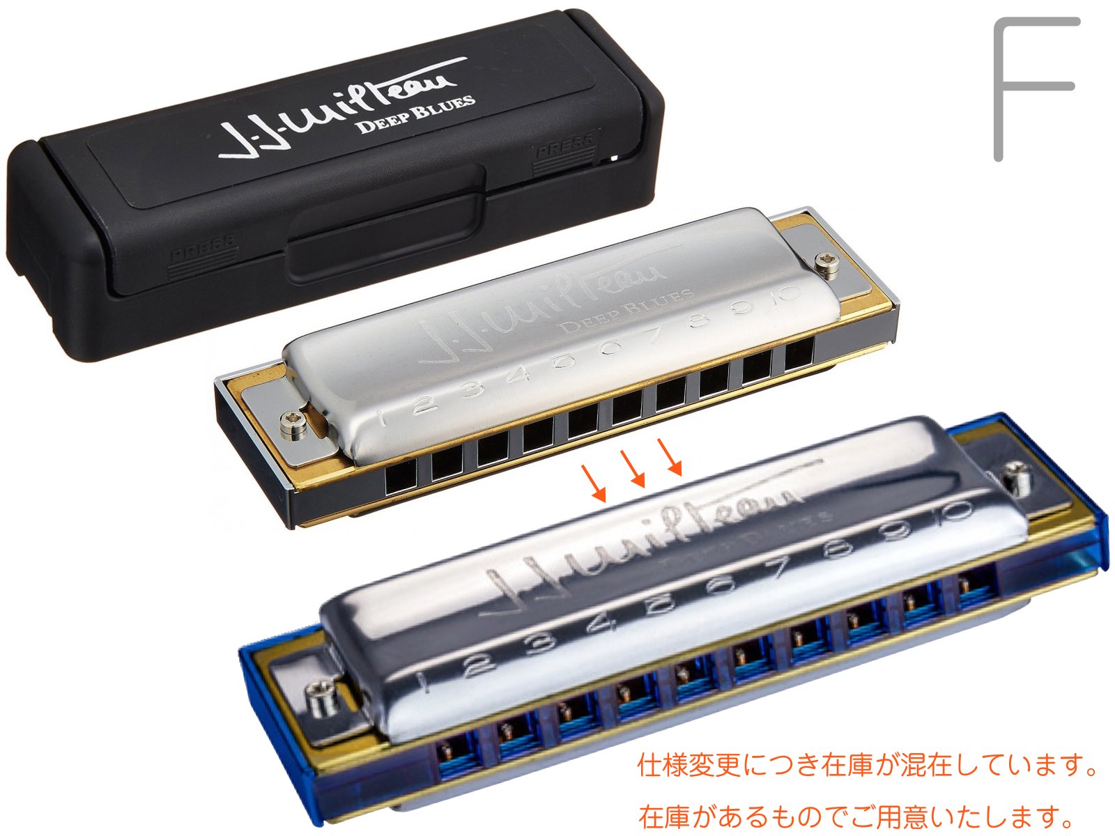 HOHNER ( ホーナー ) F調 501/20 J.J.Miltau Deep Blues MS ジャン ジャック ミルトゥ 10穴 テンホールズ ハーモニ...