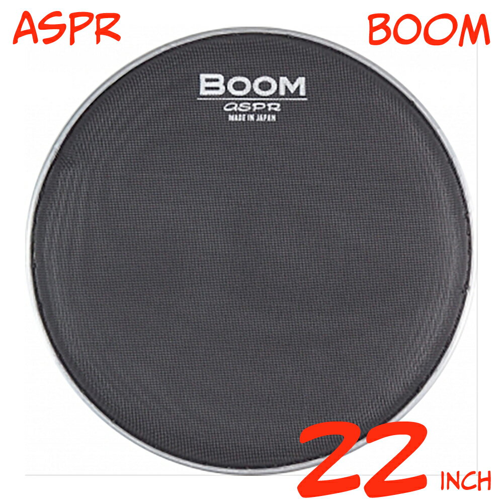 aspr アサプラ BOOM BMBK22 ブラック 22インチ用 メッシュヘッド【BMBK22】【在庫有り 】 ドラム ヘッド メッシュ メッシュヘッド