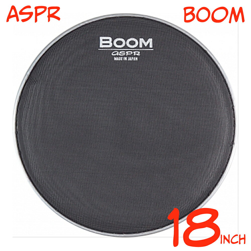 aspr アサプラ BOOM BMBK18 ブラック 18インチ用 メッシュヘッド【BMBK18】 ドラム ヘッド メッシュ メッシュヘッド