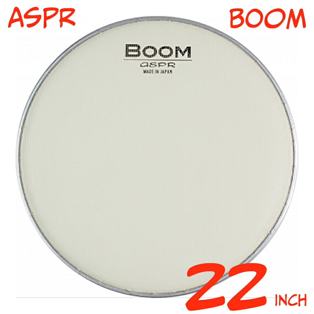 aspr アサプラ BOOM BMCR22 クリーム色 22インチ用 メッシュヘッド【BMCR22】【在庫有り 】 ドラム ヘッド メッシュ メッシュヘッド