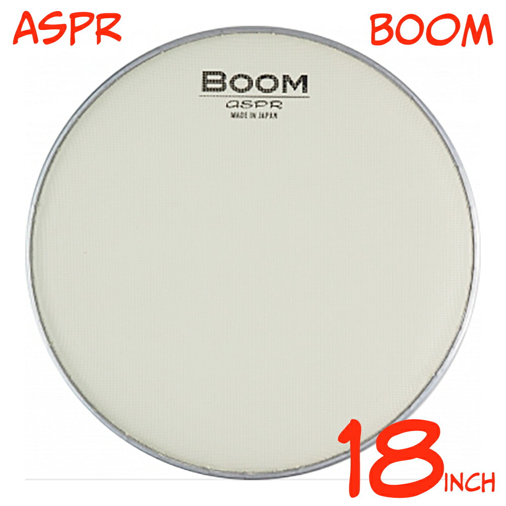 aspr アサプラ BOOM BMCR18 クリーム色 18インチ用 メッシュヘッド【BMCR18】【在庫有り 】 ドラム ヘッド メッシュ メッシュヘッド