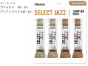 【メール便出荷品】 D'Addario Woodwinds ( ダダリオ ウッドウィンズ ) DSJ-K2M テナーサックス セレクトジャズ サンプラーパック リード 4枚 F2M F2H UF2M UF2H SELECT JAZZ Tenor Sax reed 【北海道不可/沖縄不可/離島不可/同梱不可/代引き不可】