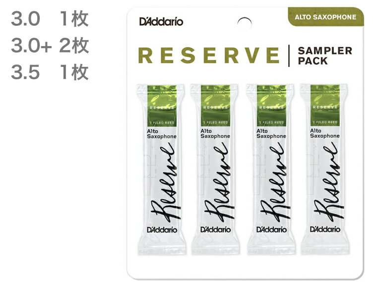 ڥȥåȡۡڥ᡼ؽвʡ D'Addario Woodwinds ( ꥪ åɥ ) DRS-J30 쥼ץ顼ѥå ꡼ 4 ȥå 쥼 3 1 3ץ饹 2 3.5 1 RESERVE Alto Sax reed ̳ƻԲ/Բ/ΥԲ/ƱԲ/Բġ