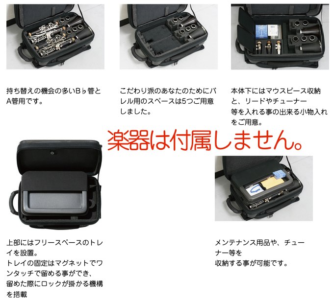 bags バッグス EF2CL M-GREY クラリネット ケース B♭管 A管 2本収納 ダブルケース ...