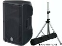 YAMAHA ヤマハ DBR15 シルバーカラースタンドセット ◆ セット内容・DBR15(1台) ・K306S(1本)【7月11日時点、在庫あり 】 [ DB...