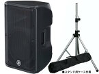 YAMAHA ( ヤマハ ) DBR15 シルバーカラースタンドセット ◆ セット内容・DBR15(1台) ・K306S(1本) ［ DBR series ］