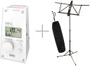 KORG コルグ KDM-3-WH デジタル メトロノーム ホワイト 電子メトロノーム white digital metronome KDM-3 WH AMS-100 アルミ譜面台 セット 北海道 沖縄 離島不可