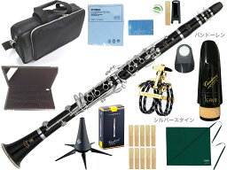 YAMAHA ( ヤマハ ) YCL-CSV B♭ クラリネット 木製 グラナディラ CS系 カスタム Bb clarinet バンドーレン シルバースタイン クアトロ セットA　北海道 沖縄 離島不可