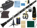 YAMAHA ( ヤマハ ) YCL-SEV B♭ クラリネット 木製 選別材 グラナディラ SE系 カスタム Bb clarinet バンドーレン シルバースタイン クアトロ セット　北海道 沖縄 離島不可