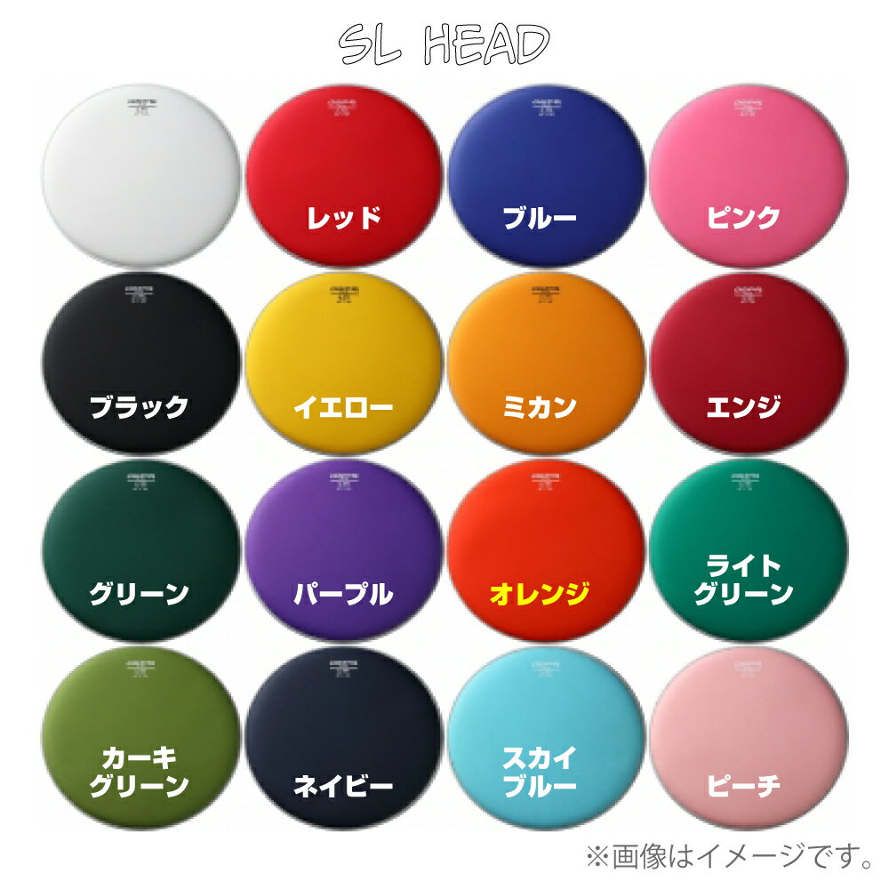aspr ( アサプラ ) SL HEAD TE-01C14 オレンジ 14インチ用【TE-01C14】 ドラム ヘッド メッシュ メッシュヘッド